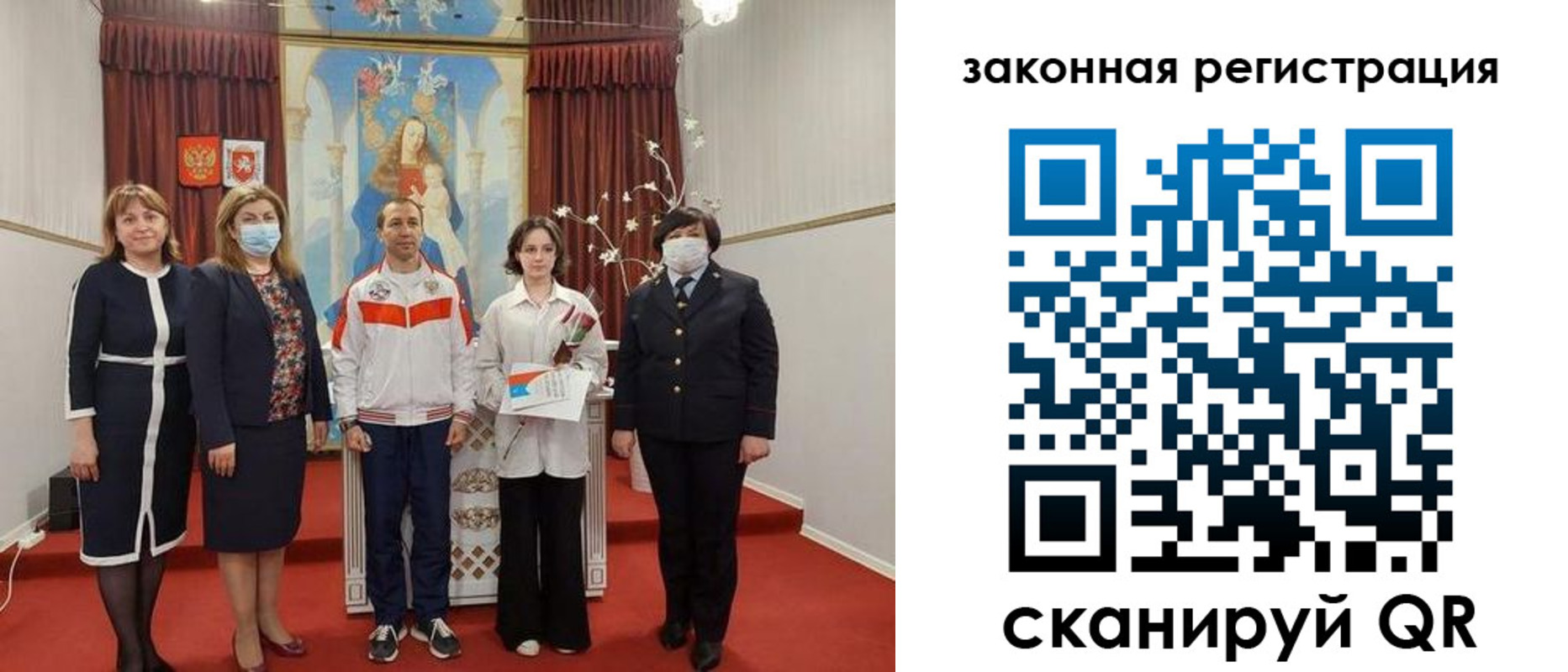 временная регистрация недорого в Ипатово